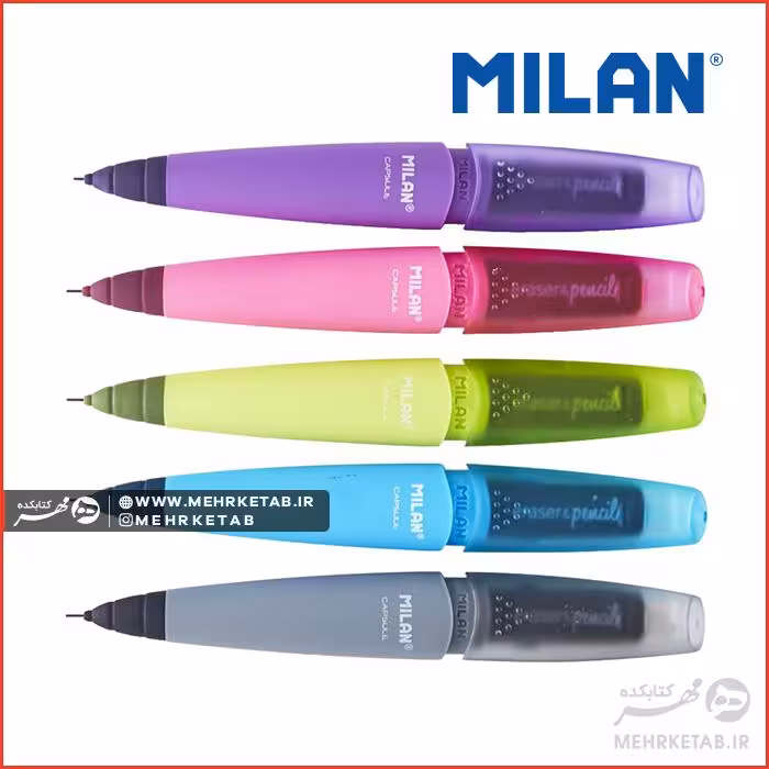 مداد مکانیکی (اتود) و پاک کن میلان درب شفاف