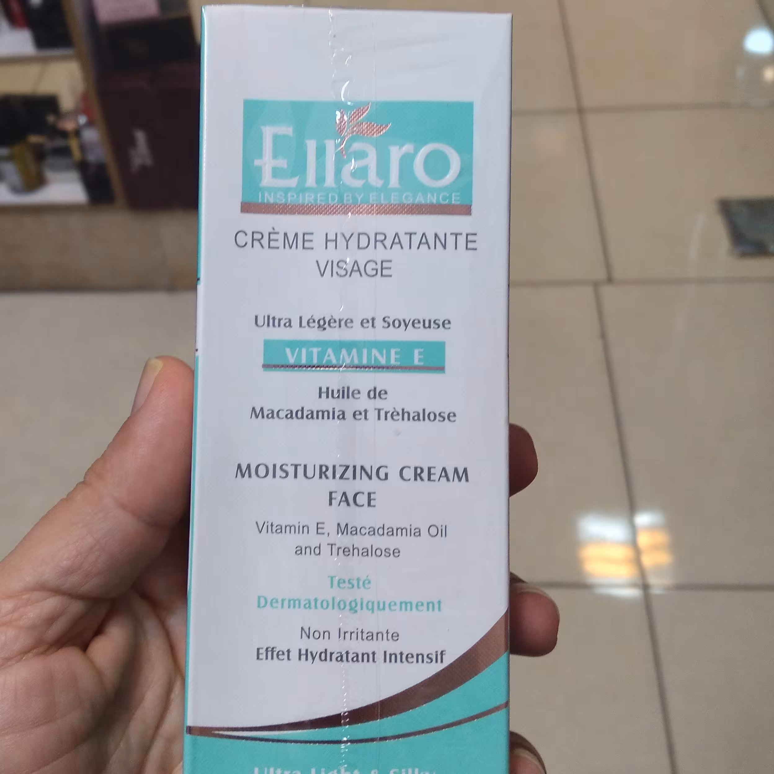 کرم نرم کننده الارو