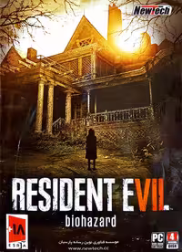 Resident Evil Biohazard