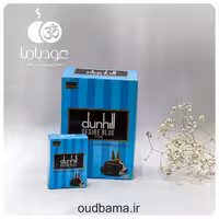 عود دانهیل آبی آبشاری dunhill BLUE ( دارشان DARSHAN )