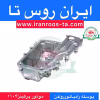 پوسته رادیاتورروغن موتورپرکینز1104