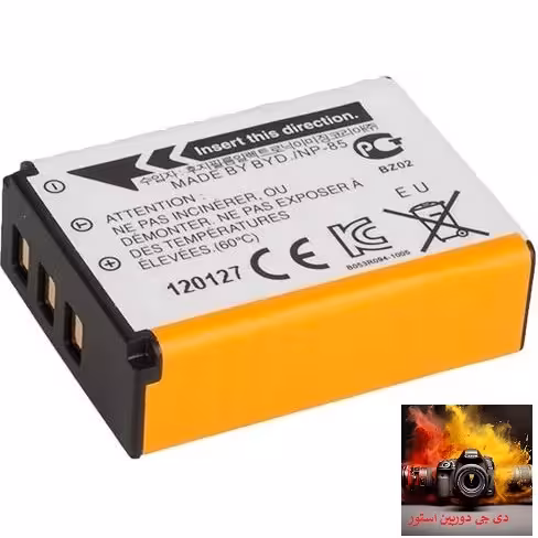 باتری فوجی NP-85(گریدA)