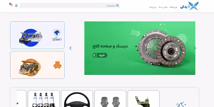 پیچ چرخ مدل اسپرت کد SA12 مناسب برای پراید بسته 4 عددی