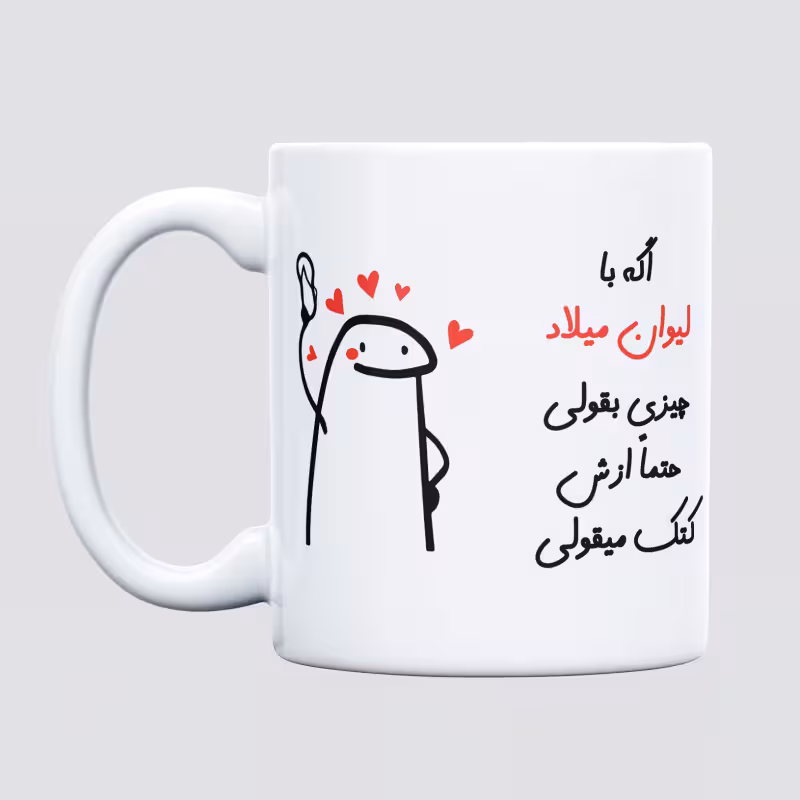 خرید ماگ-لیوان  کتک میقولی  میلاد