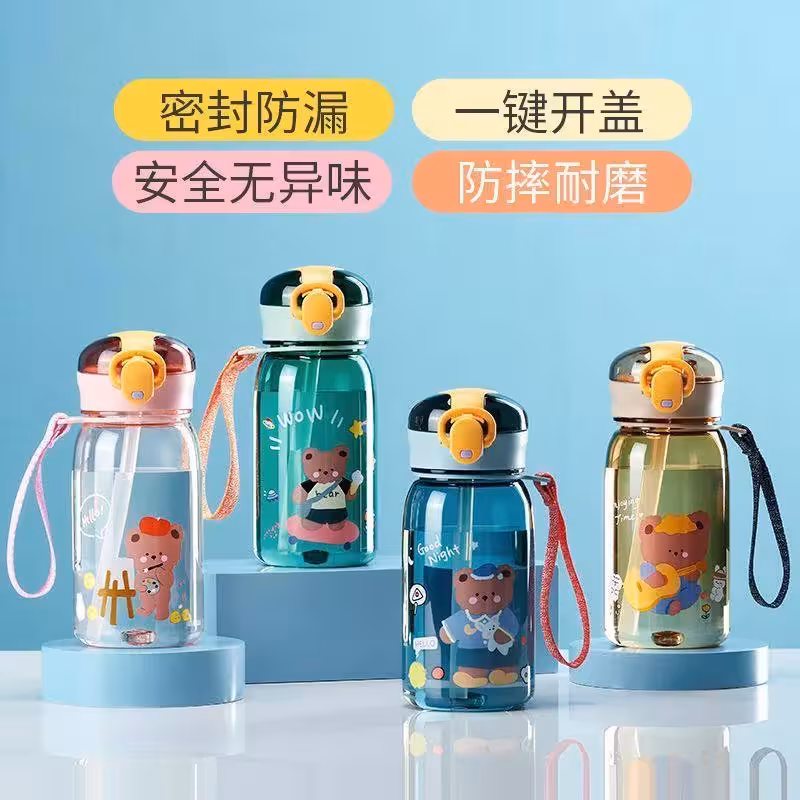 قمقمه کودک مدل نی دار طرح خرسی گنجایش 0.4 لیتر