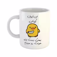 خرید ماگ-لیوان  جوجه چاقوکش  کوشا