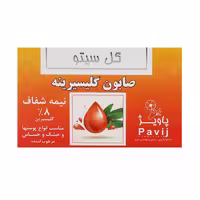 صابون گلیسیرینه نیمه شفاف گل سیتو