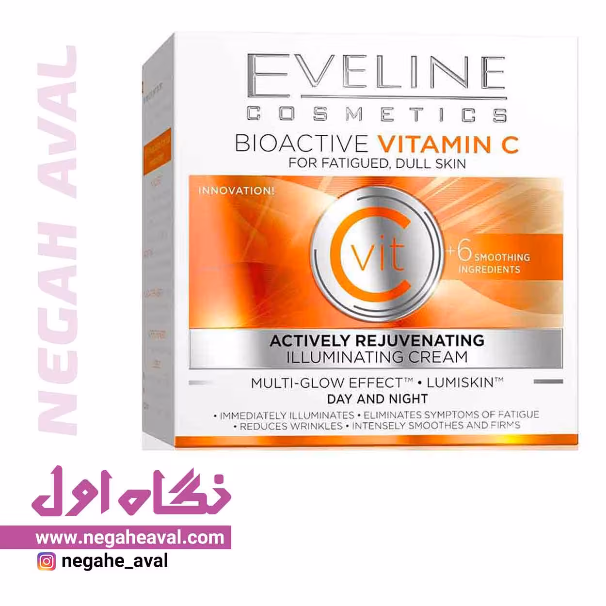 کرم روشن کننده و جوانساز ویتامین سی اولاین حجم 50 میلی لیتر