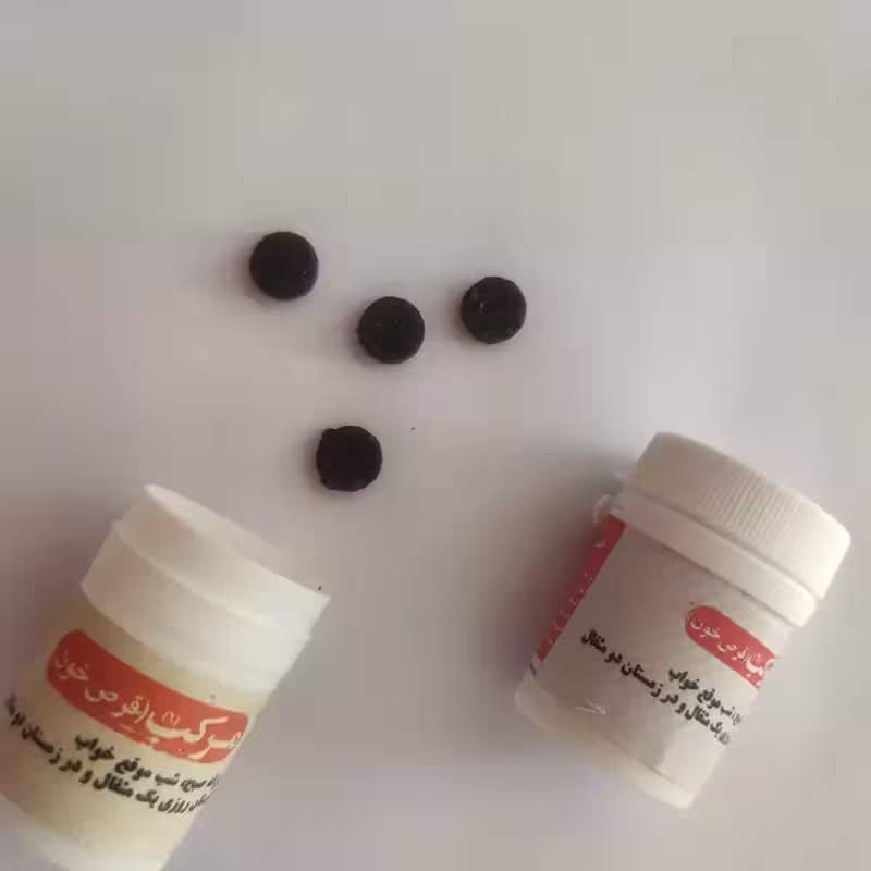 ترکیب گیاهی خون (سه قوطی مرکب 6) موسسه پژوهشی طبی بازرگانی سیمرغ (مرکب شش)