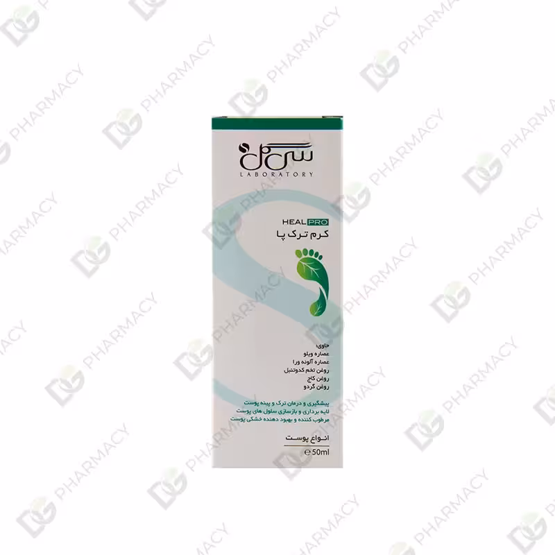 کرم ترک پا سی گل دیجی فارماسی