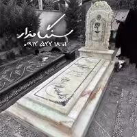 سنگ مزار مرمر سبز 8 سانتی کد 0561