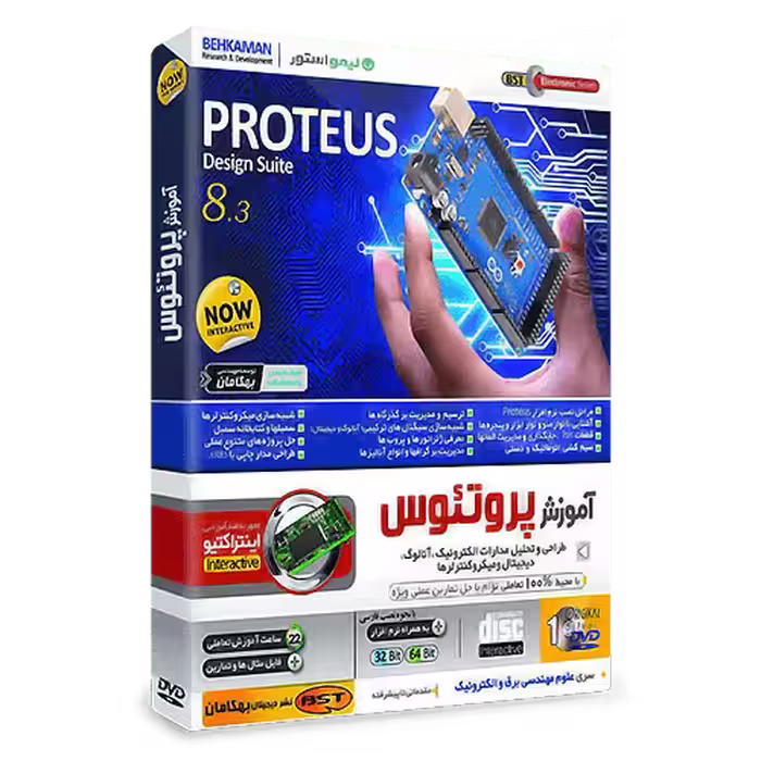 آموزش پروتئوس Proteus 8.x فارسی