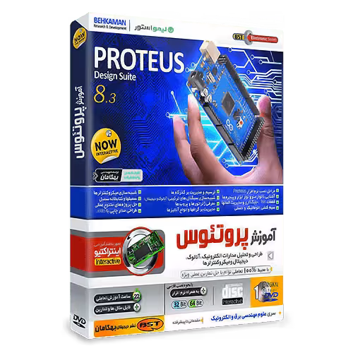 آموزش پروتئوس Proteus 8.x فارسی