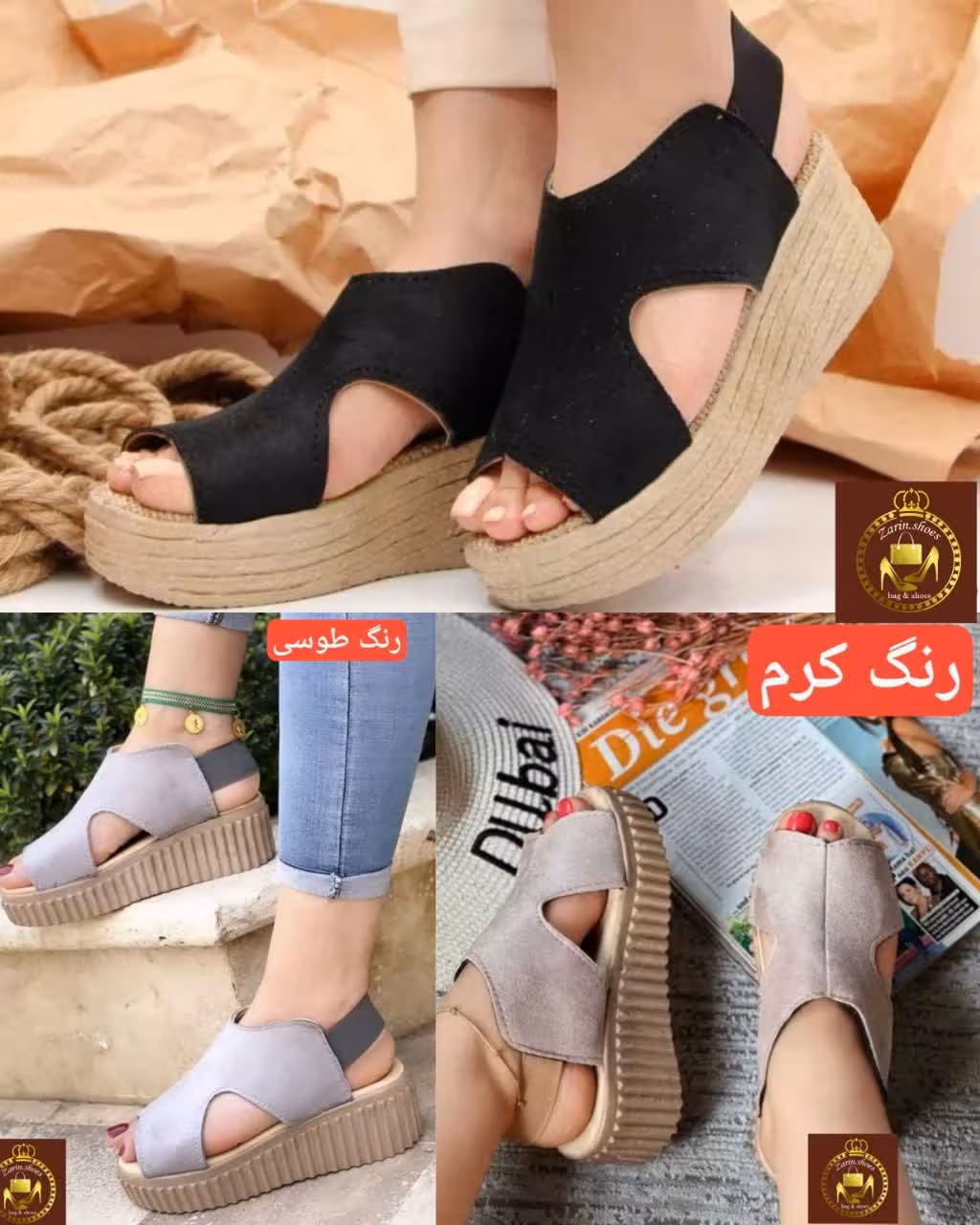 صندل لژدار اسپرت تابستانه زنانه