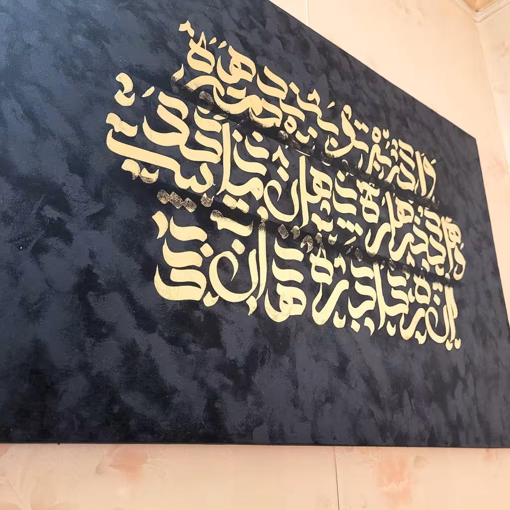 تابلو نقاشيخط ،ورق طلا