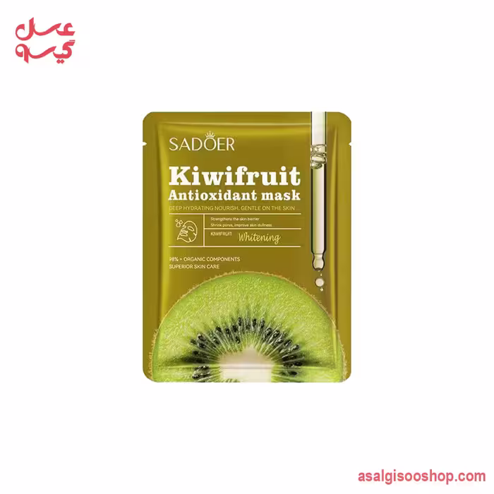 ماسک صورت ورقه‌ای کیوی سادور | SADOER Kiwi Sheet Face Mask | کد 3045