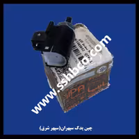 سوئیچ کلاج فشنگی آریو دنده