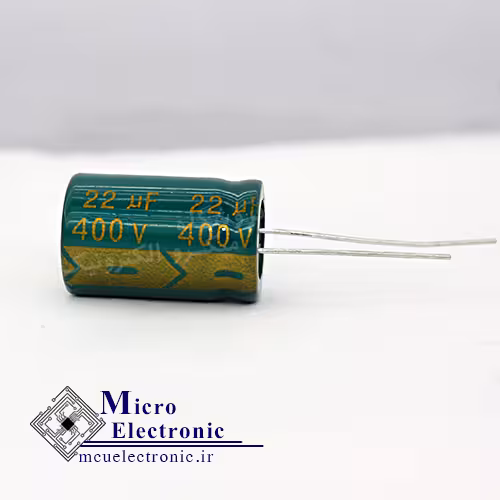 خازن الکترولیت 22uF 400v
