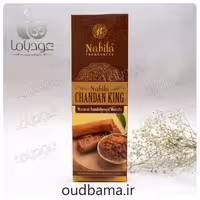 عود دست ساز چاندان کینگ صندل CHANDAN KING SANDAL ( نابیلا NABILA )