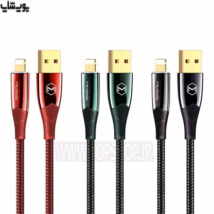 کابل تبدیل USB به لایتنینگ مک دودو مدل CA-8063