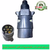 نری برق تراکتور فرگوسن 285-399 (مخصوص تریلی)