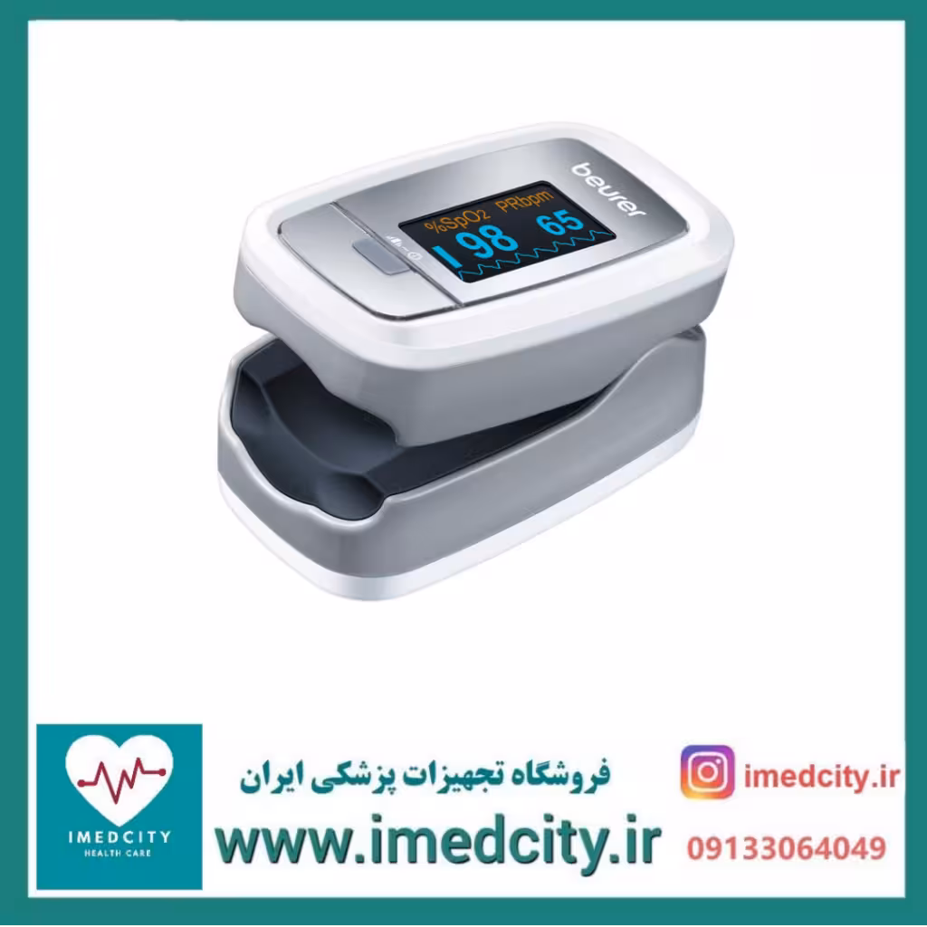 پالس اکسیمتر بیورر مدل PO30