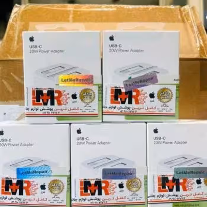شارژر ایفون 20 وات