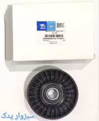 پولی هرزگرد دینام پژو 405 برند (ISB)