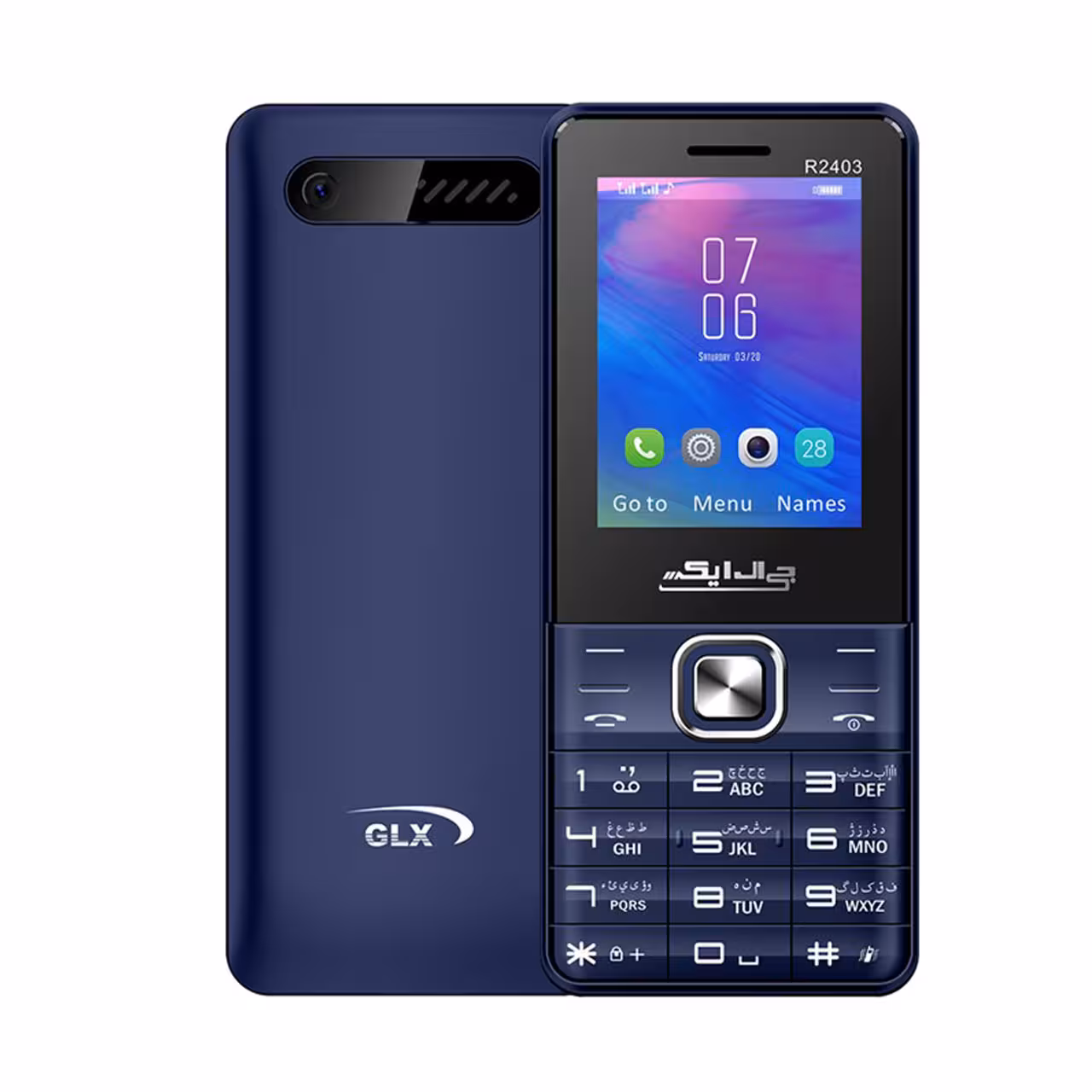 گوشی موبایل جی ال ایکس مدل R2403