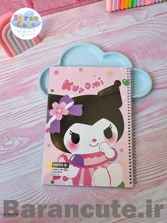 دفتر 50 برگ سیمی جلد شده طرح کورومی 9