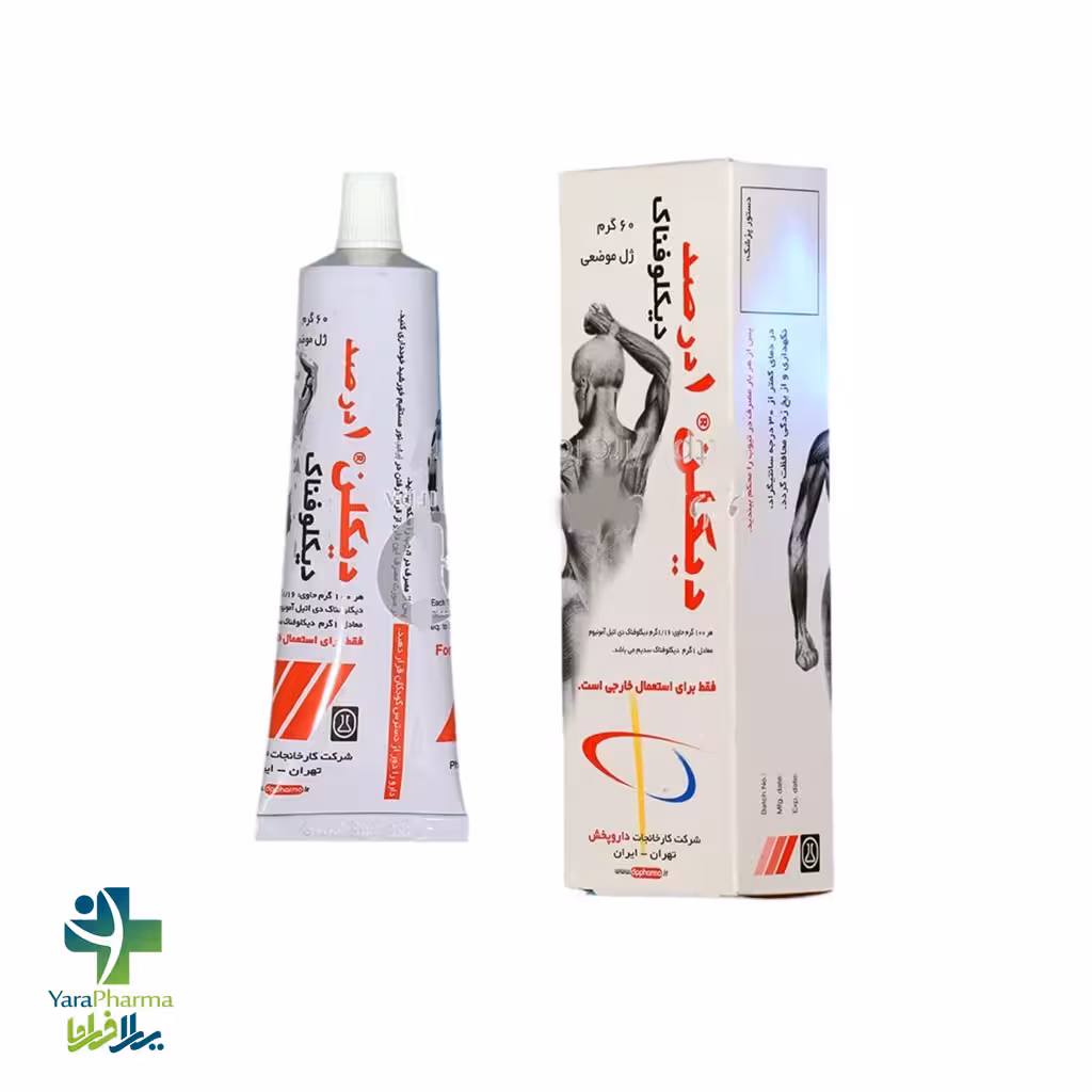 ژل موضعی دیکلن 1 % 60 گرم