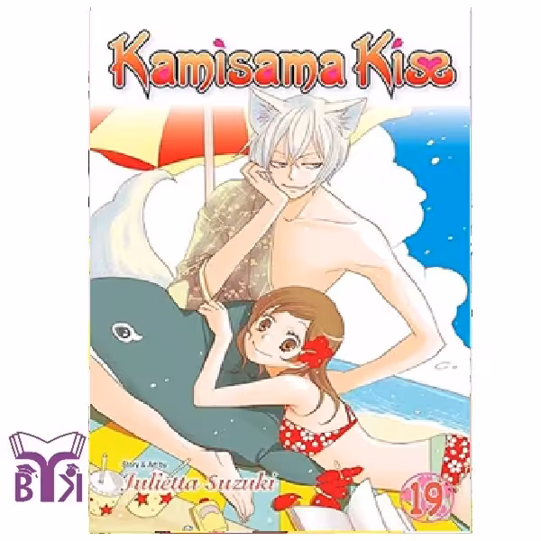 مانگا Kamisama kiss جلد 19