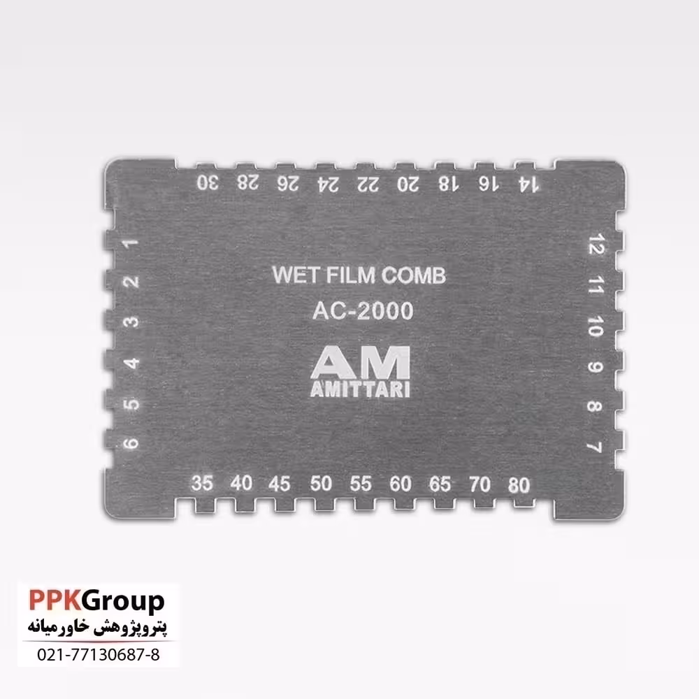 ضخامت سنج رنگ تر AC-2000