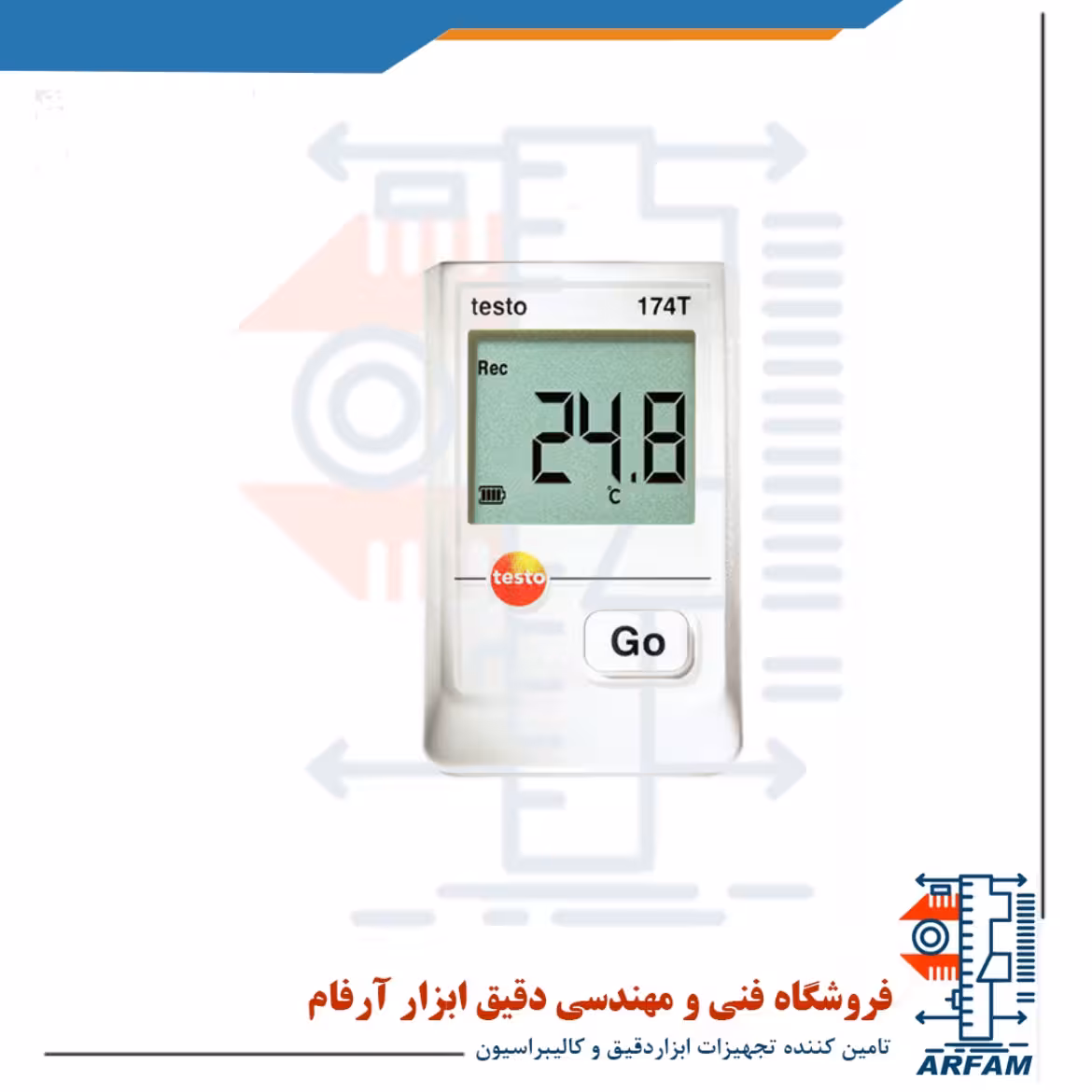 دیتالاگر دما برای انبار مواد غذایی و ماشین یخچال دار TESTO 174T