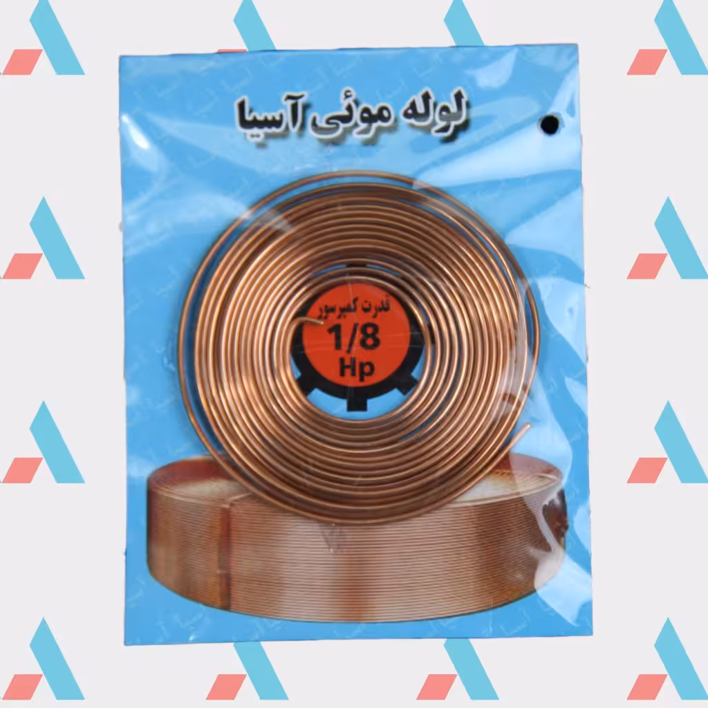 لوله مویی 1.8 سایز 031 کد 01050201