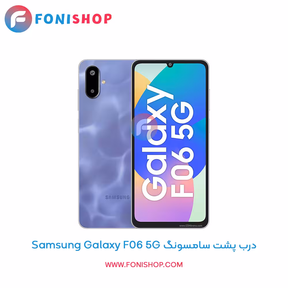 درب پشت سامسونگ Samsung Galaxy F06 5G