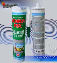 چسب سیلیکون شفاف آکواریوم سومافیکس