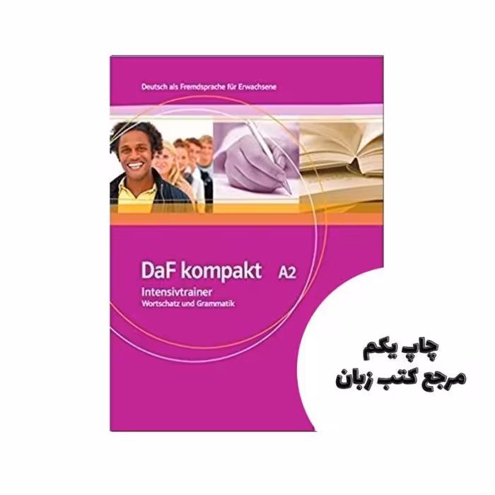Daf Kompakt A2 Intensivtrainer Wortschatz Und Grammatik کتاب نویسنده Braun Brigit Doubek Margit Vitale Rosanna