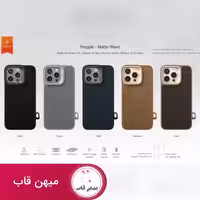 قاب گوشی Kajsa کجسا Matte Wave Magsafe - کد (86768)