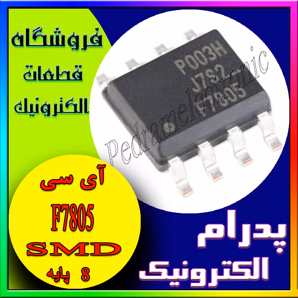 IC F7805 SOP-8