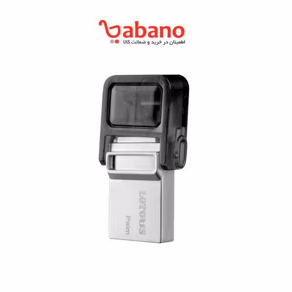 فلش مموری لوتوس مدل PALM OTG ظرفیت 64 گیگابایت