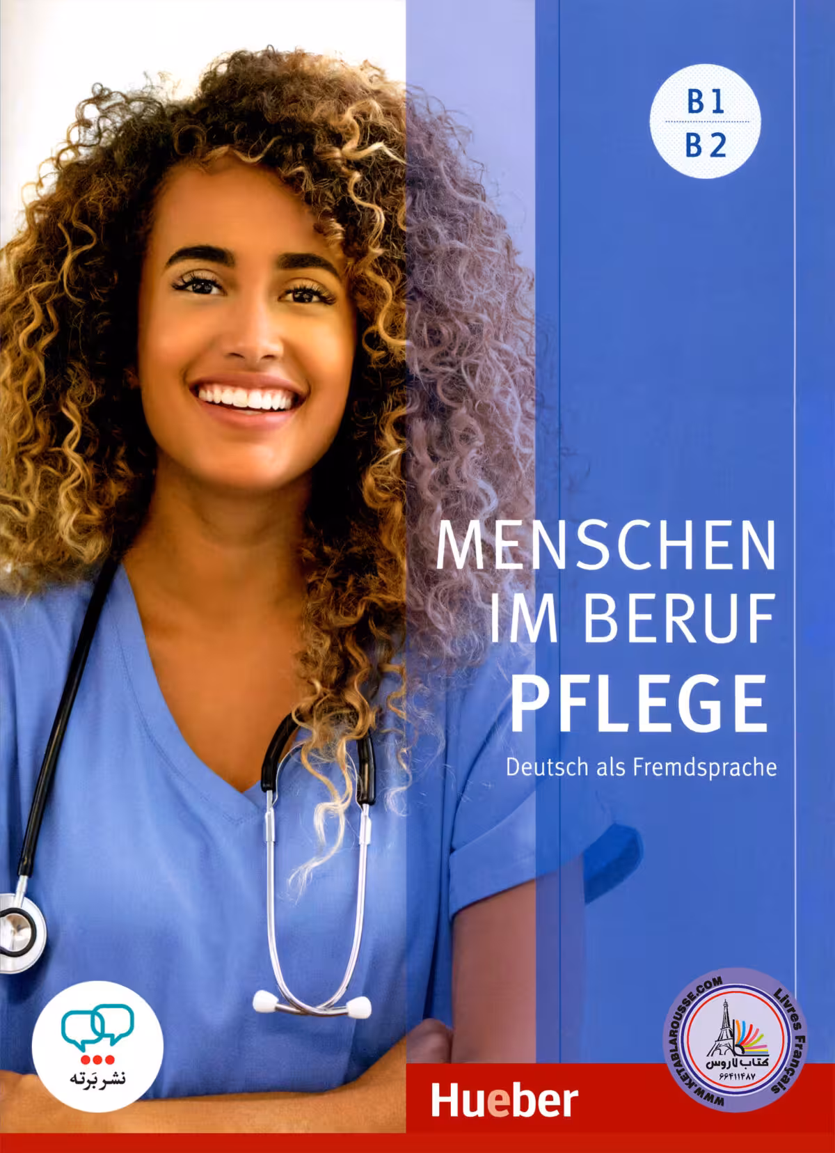 کتاب آلمانی menschen im beruf pflege deutsch als fremdsprache