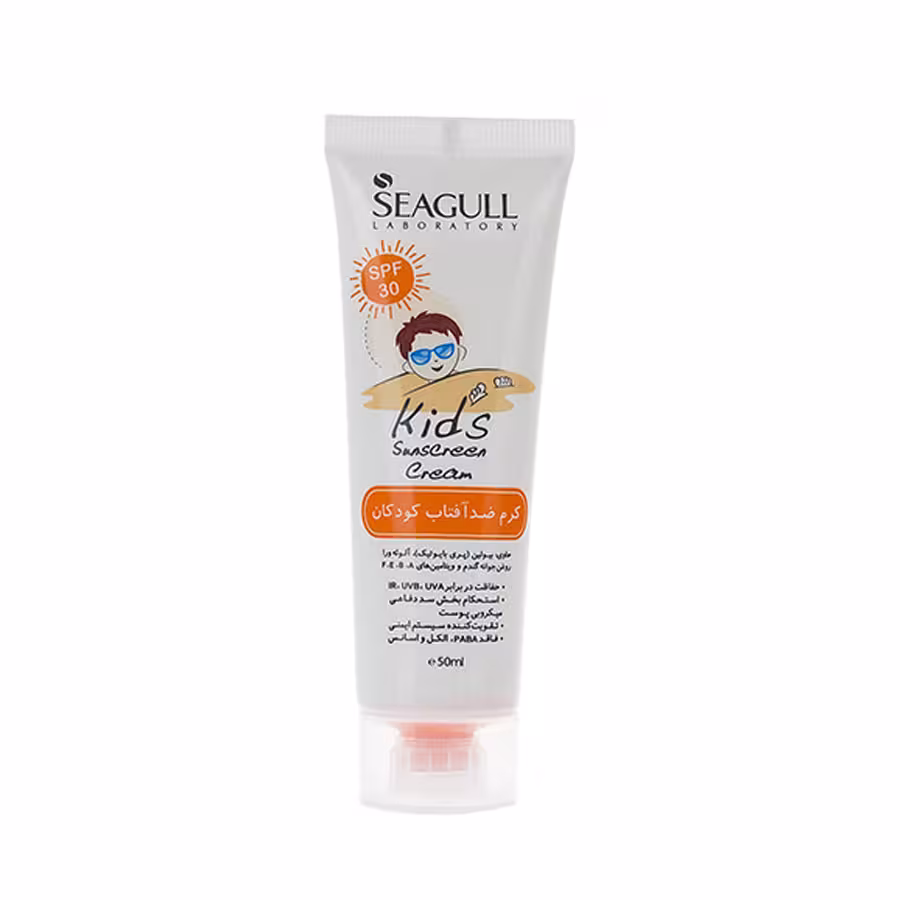 کرم ضد آفتاب کودکان SPF 30 سی گل 50 میلی لیتر