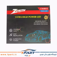 هدلایت زنیت ZENITH توان 30 وات