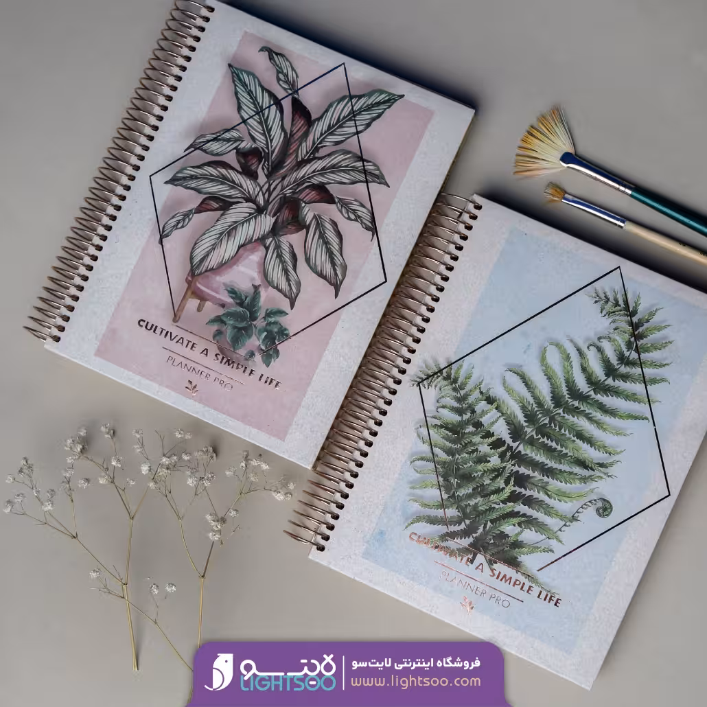 دفتر برنامه ریزی حرفه ای سالانه طرح طبیعت