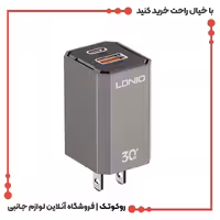 شارژر دیواری الدینیو مدل A2527C