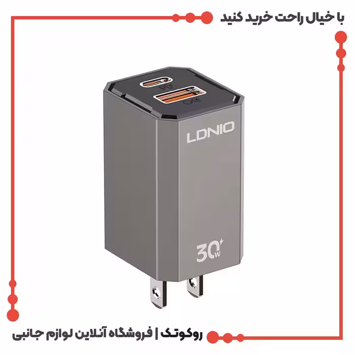 شارژر دیواری الدینیو مدل A2527C