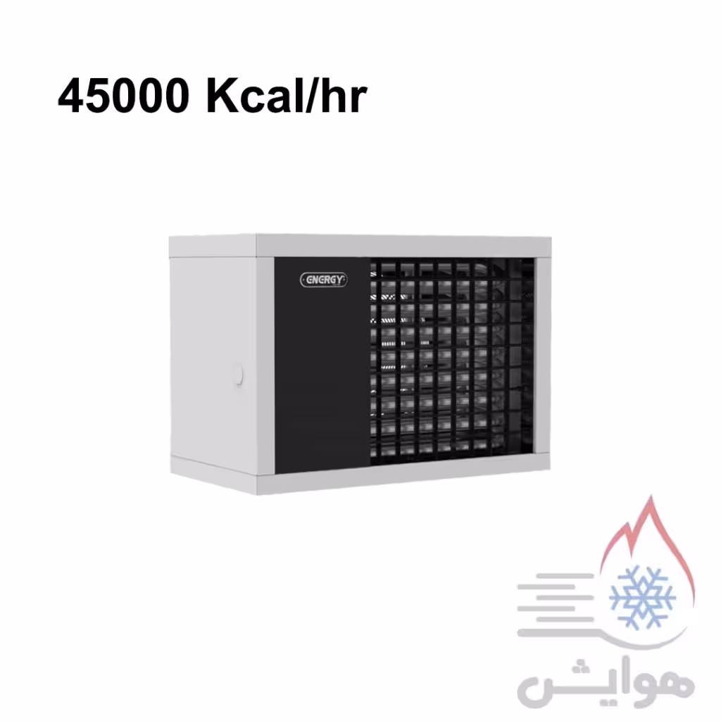 هیتر گازی انرژی مدل GH 0845