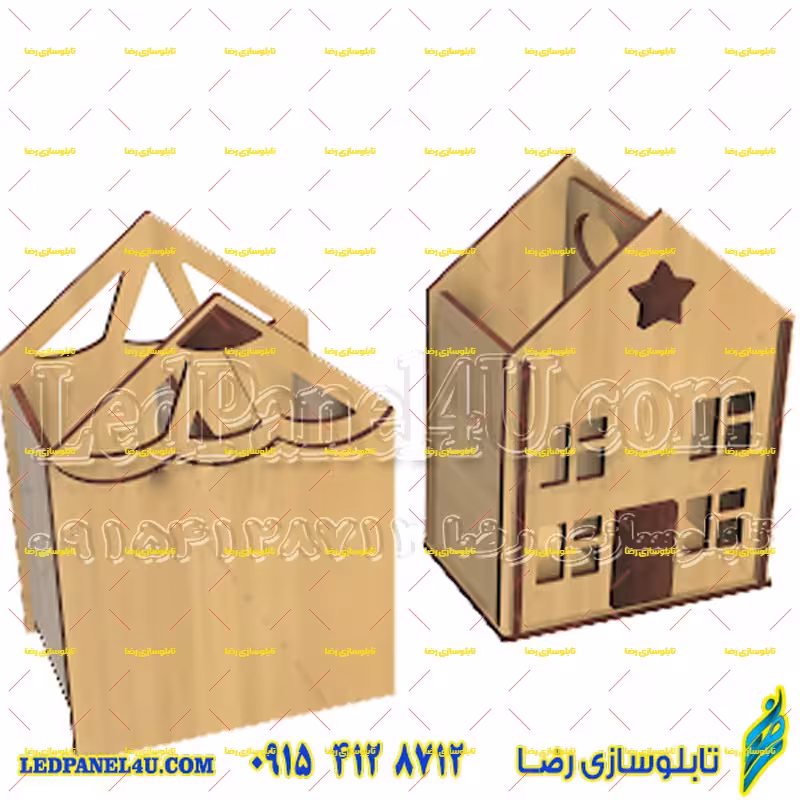 جامدادی رومیزی مدل چوبی پک دو عددی طرح خونه و طرح مداد کد 409 -تابلو سازی رضا (پس کرایه)