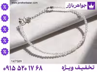 دستبند کوارتز سفید زنانه محصول ویژه جواهربازار